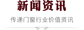 新聞資訊